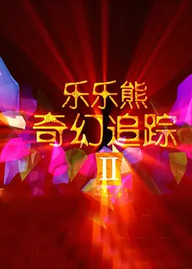 sm免费观看